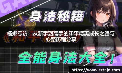 狗万体育官网