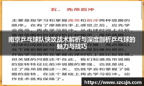 狗万体育官网